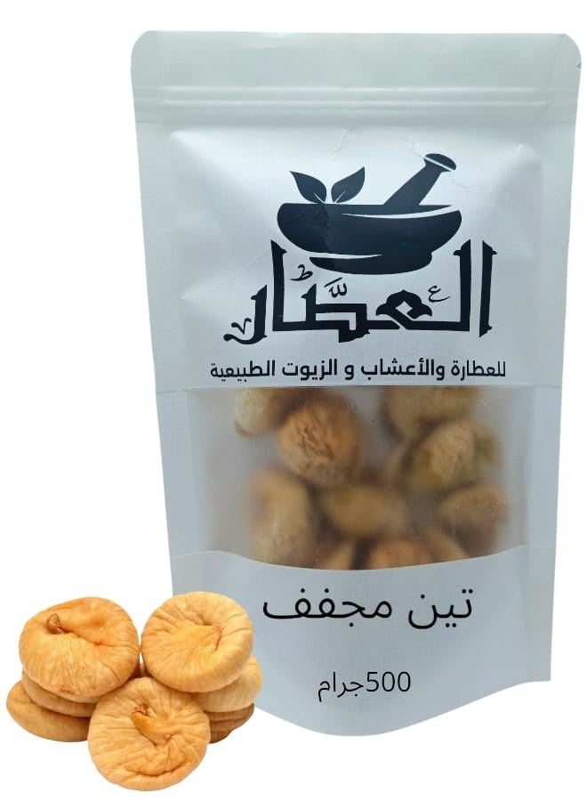 Dried Figs 500 grams